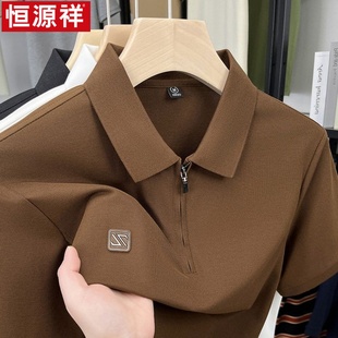 POLO衫 恒源祥正品 中年爸爸装 短袖 拉链大翻领拼接工艺休闲短袖