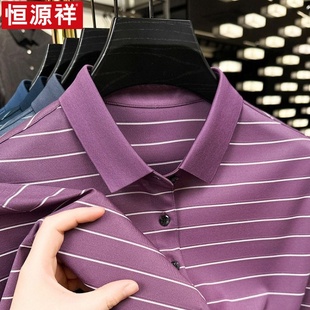 爸爸 恒源祥醋脂冰丝条纹短袖 T恤中年男夏弹力翻领polo衫 半袖 薄款