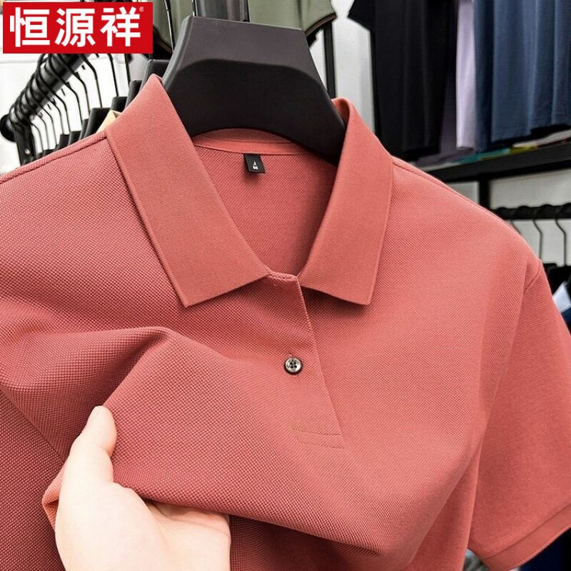 恒源祥100%双股丝光长绒棉短袖夏短袖t恤男40-50岁休闲翻领宽松上