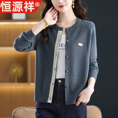 恒源祥春秋外搭针织开衫漂亮洋气女士上衣新款显瘦大码毛衣外套妈