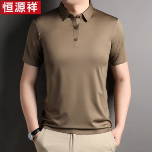 翻领打底上衣服商务休闲Polo衫 恒源祥翻领短袖 新款 t恤男士 男 夏季