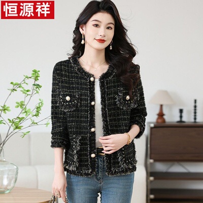 恒源祥春秋装新款针织开衫女士小香风洋气流苏短款外套时尚上衣外