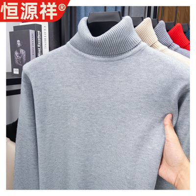 恒源祥正品男士秋冬高领羊毛衫保暖打底衫纯羊毛衣纯色针织衫上衣