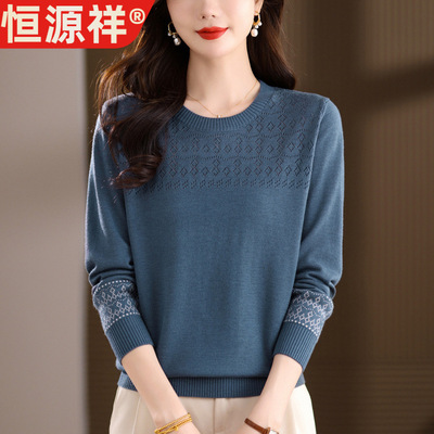 恒源祥新款韩系早秋穿搭妈妈洋气含羊毛毛衣打底衫长袖上衣针织衫