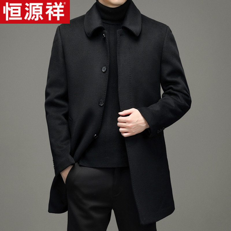 冬季恒源祥爸爸装中年男毛呢外套商务单排扣羊毛大衣中长款秋冬风怎么看?