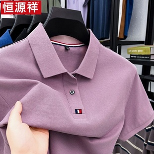中年翻领百搭男 恒源祥新品 100%珠地丝光棉休闲t恤POLO衫 夏季 短袖