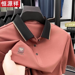 polo衫 恒源祥夏中年男t恤锦氨菠萝花冰丝休闲纯色翻领短袖 下摆开