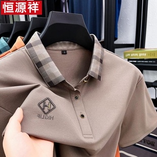 中年上衣休闲爸爸装 恒源祥丝光棉短袖 翻领新款 T恤polo衫 纯色T 男士