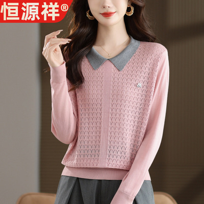 恒源祥春秋新款镂空打底衫宽松毛衣娃娃领上衣女气质轻奢高级感小