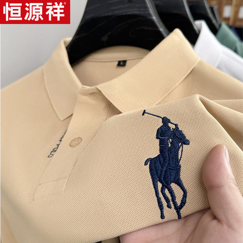 恒源祥短袖t恤男士夏季纯色冰丝棉翻领半袖休闲体恤胖子宽松上衣