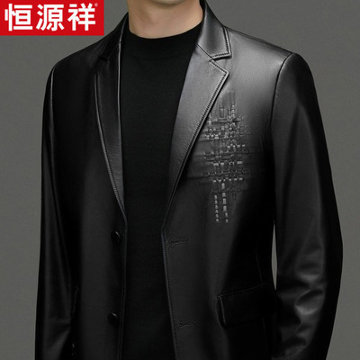 恒源祥海宁头层小牛皮真皮皮衣男时尚西装领修身短款皮夹克外套