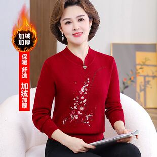 时尚妈妈装加绒加厚针织旗袍领毛衣打底衫中老年女秋冬款保暖小衫