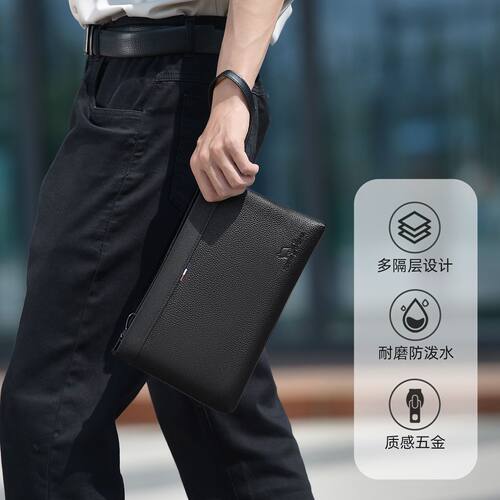喜登袋鼠真皮男士手拿包