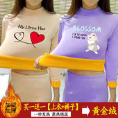 女士加厚秋衣秋裤 半高领黄金绒保暖内衣套装 冬季 套装 买一送一