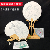 白描底稿填色临摹团扇加厚纸空白扇子工笔手绘DIY儿童活动扇面