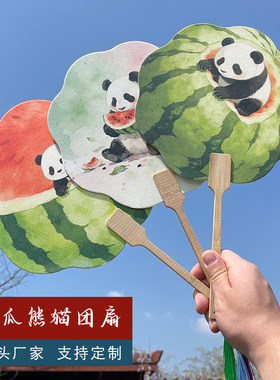 西瓜熊猫国风团扇文案古风扇子