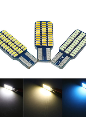 汽车阅读灯led车内灯车顶灯后备箱灯内饰灯T10灯泡改装