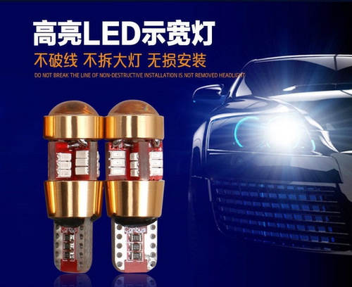 透镜T10解码超亮led牌照灯