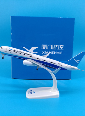 20cm厦门航空B737仿真飞机模型摆件带可拆卸起落架教学展示装饰品
