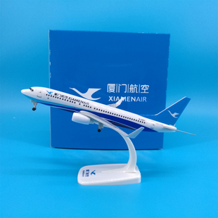 20cm厦门航空B737仿真飞机模型摆件带可拆卸起落架教学展示装饰品
