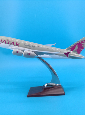 36cm卡塔尔航空A380树脂材质飞机模型摆件纪念收藏 Qatar Airways