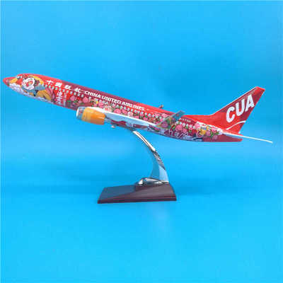 飞机模型摆件中联航纪念品