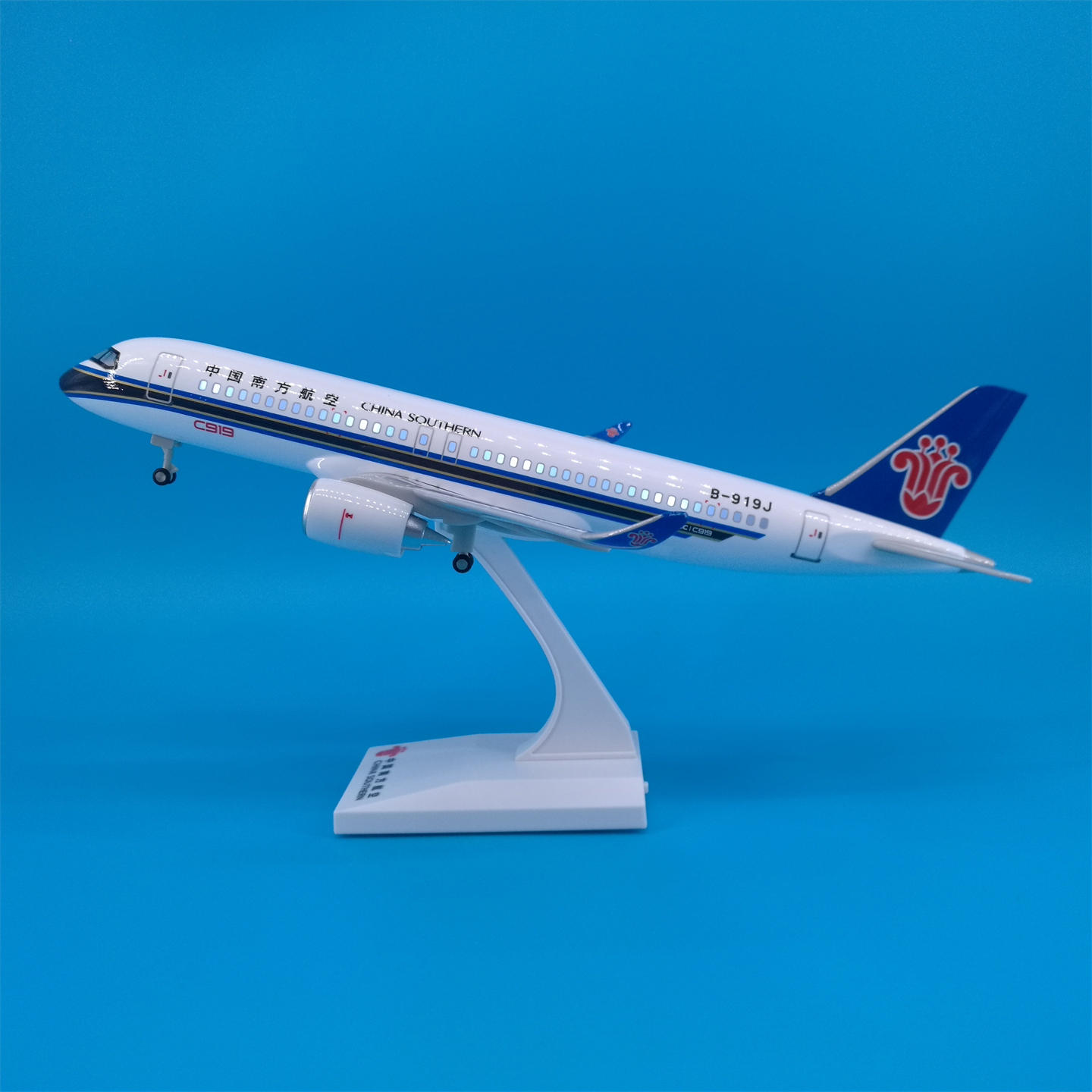 南航C919飞机模型摆件儿童礼品