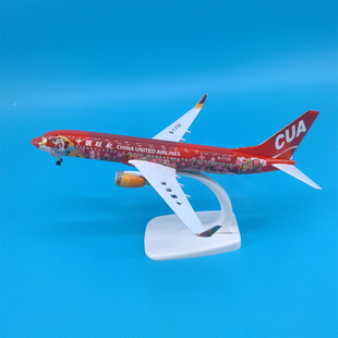 20cm中联航B737连云港号花果山美猴王孙悟空带起落架飞机模型摆件