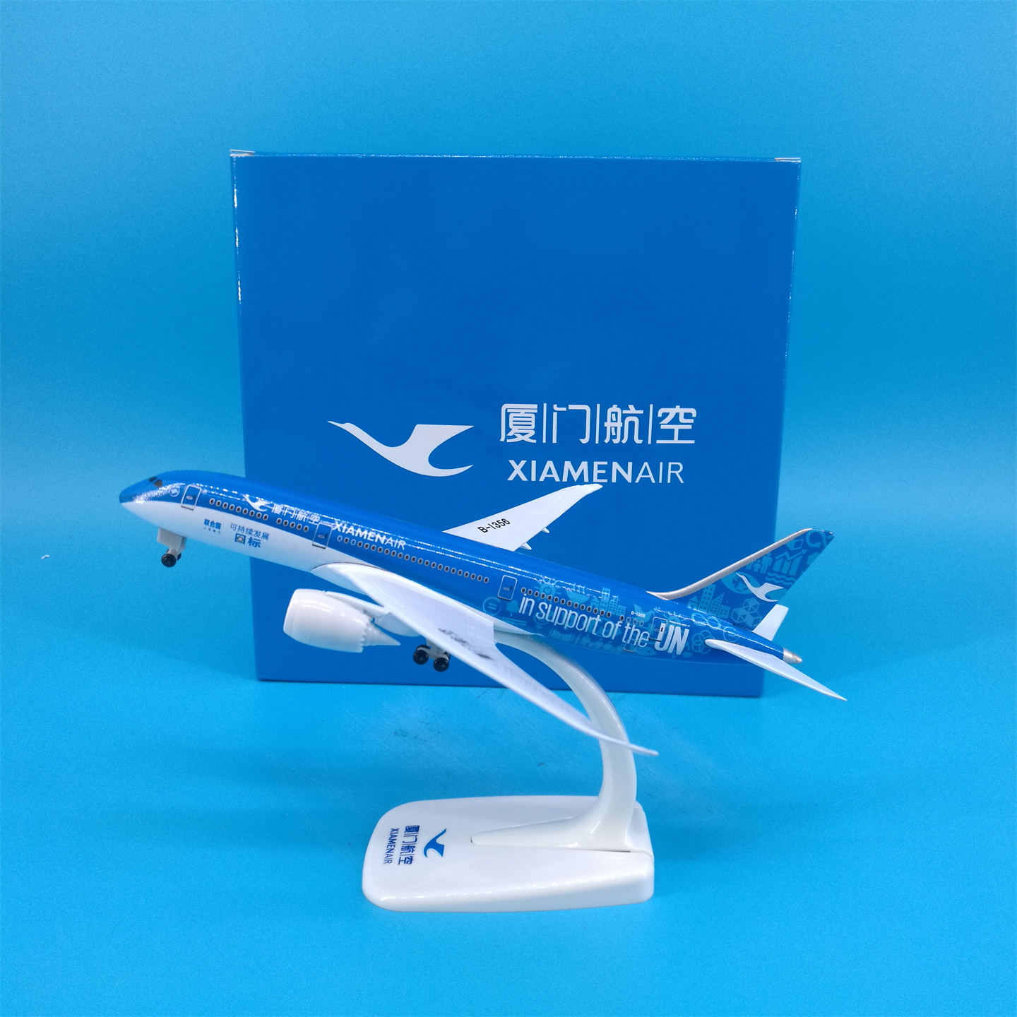 18cm厦门航空B787联合国可持续发展梦想号飞机模型礼品摆件带轮子