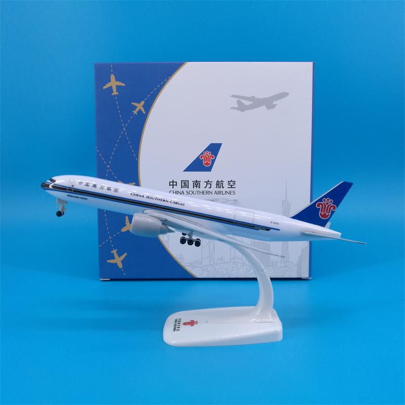 南方航空B777F货运飞机模型摆件