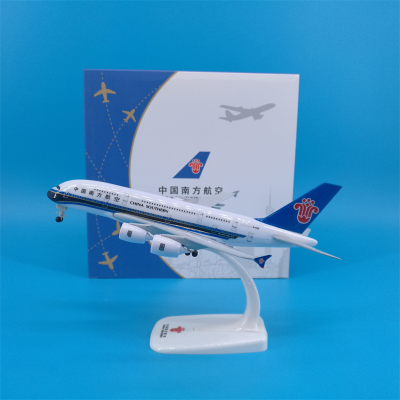 南航空客A380带起落架轮子