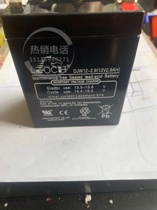 LEOCH理士 DJW12-2.9 12V2.9AH电子称 台秤 大型称重机用蓄电池