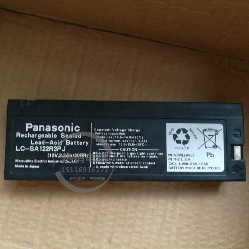 松下Panasonic LC-P122R3 12V2.3AH 照明 应急电源 医疗用蓄电池