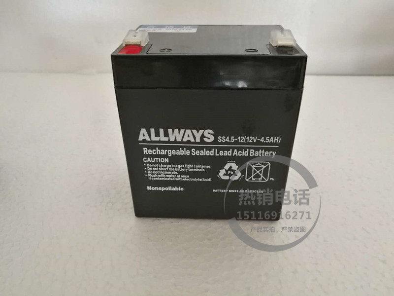 原装ALLWAYS SS4.5-12 12V4.5AH UPS 消防系统童车专用铅酸蓄电池