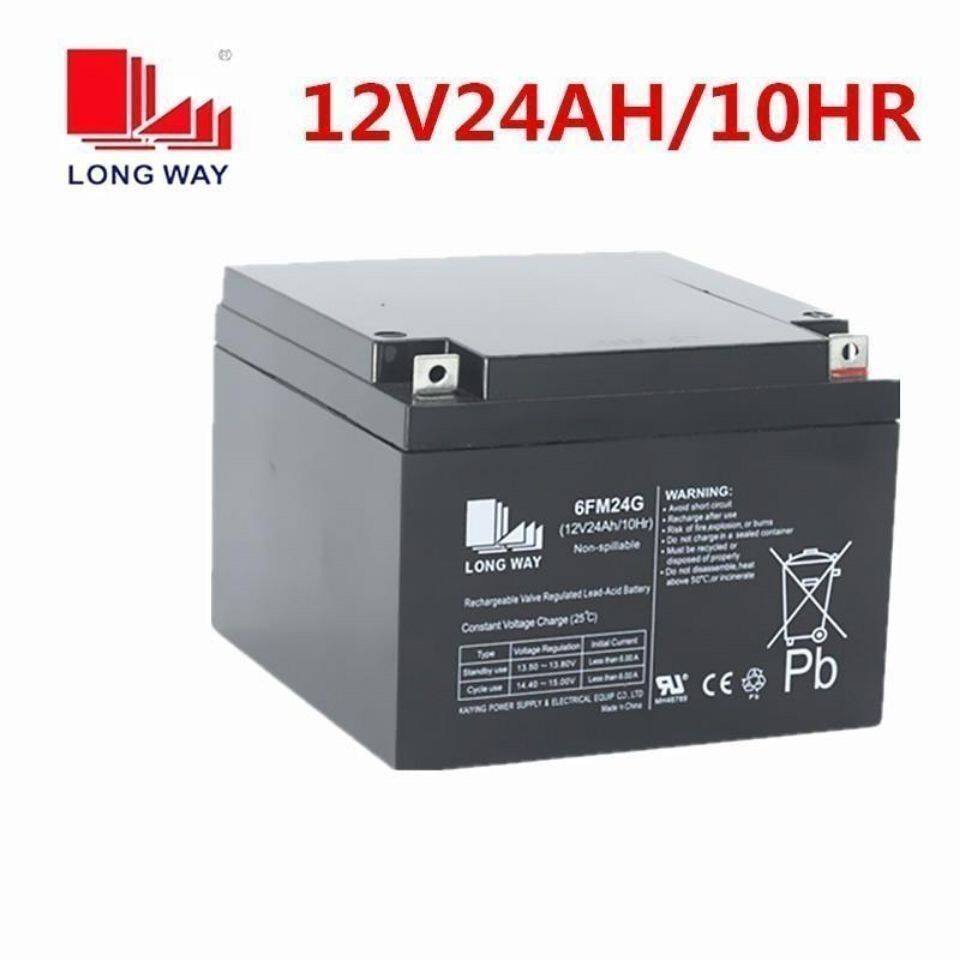 LONGWAY龙威电池6FM24G音响消防主机12v24AH电梯照明电瓶蓄电池
