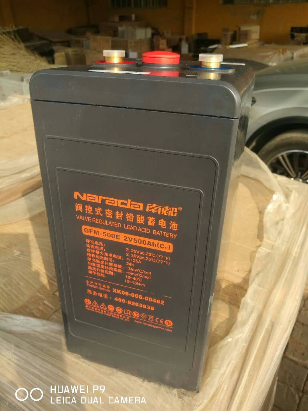 南都蓄电池GFM-300E 400E 500E 600E 2V300AH400AH500AH600AH现货