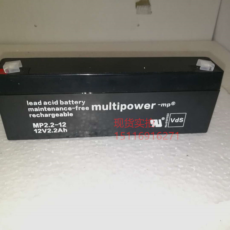 MULTIPOWER电池 MP2.2-12 12V2.2AH 医疗设备 仪器仪表电源蓄电池