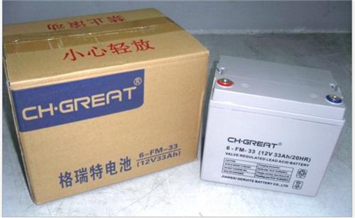 正品销售CH.GREAT格瑞特蓄电池6-FM-7 包邮格瑞特蓄电池12V7AH