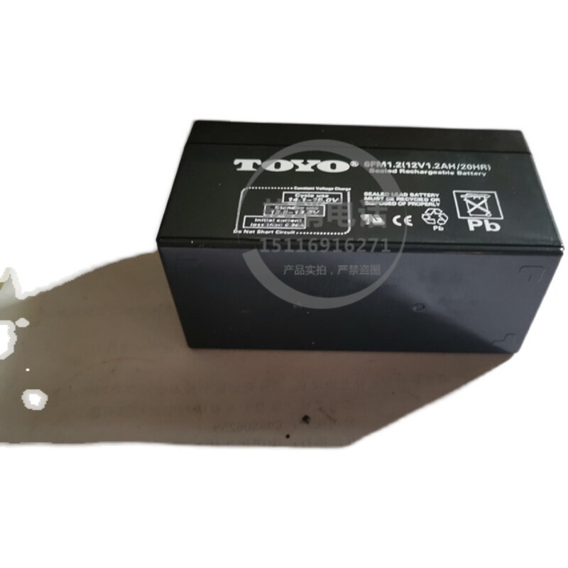 TOYO东洋6FM1.2 12v1.2ah蓄电池 铅酸免维护 仪器医疗 12伏电瓶