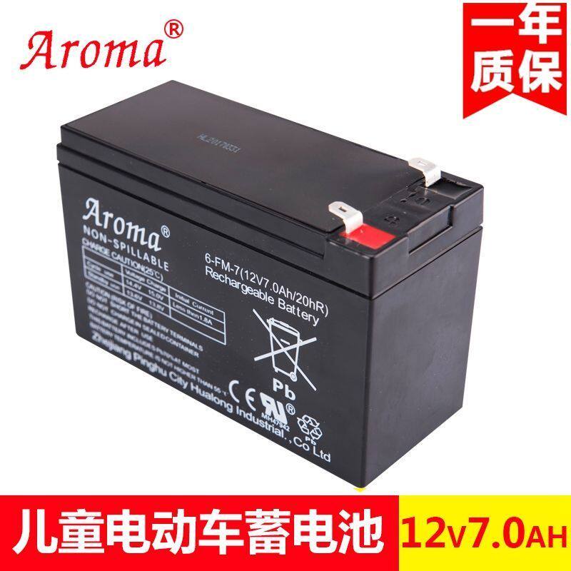 Aroma6-FM-7(12V7Ah20hR)儿童电动车玩具汽车摩托童车电瓶蓄电池