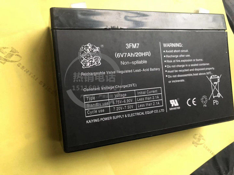 童乐星电池3FM7 6V7AH/20HR 玩具车童车小孩子四轮车免维护电瓶