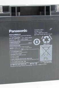 12V20AH 松下Panasonic P1220ST UPS电源专用 免维护蓄电池