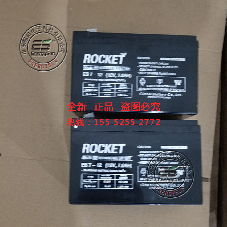 韩国火箭ROCKET蓄电池ES7-12/火箭12V7AH蓄电池 全国包邮