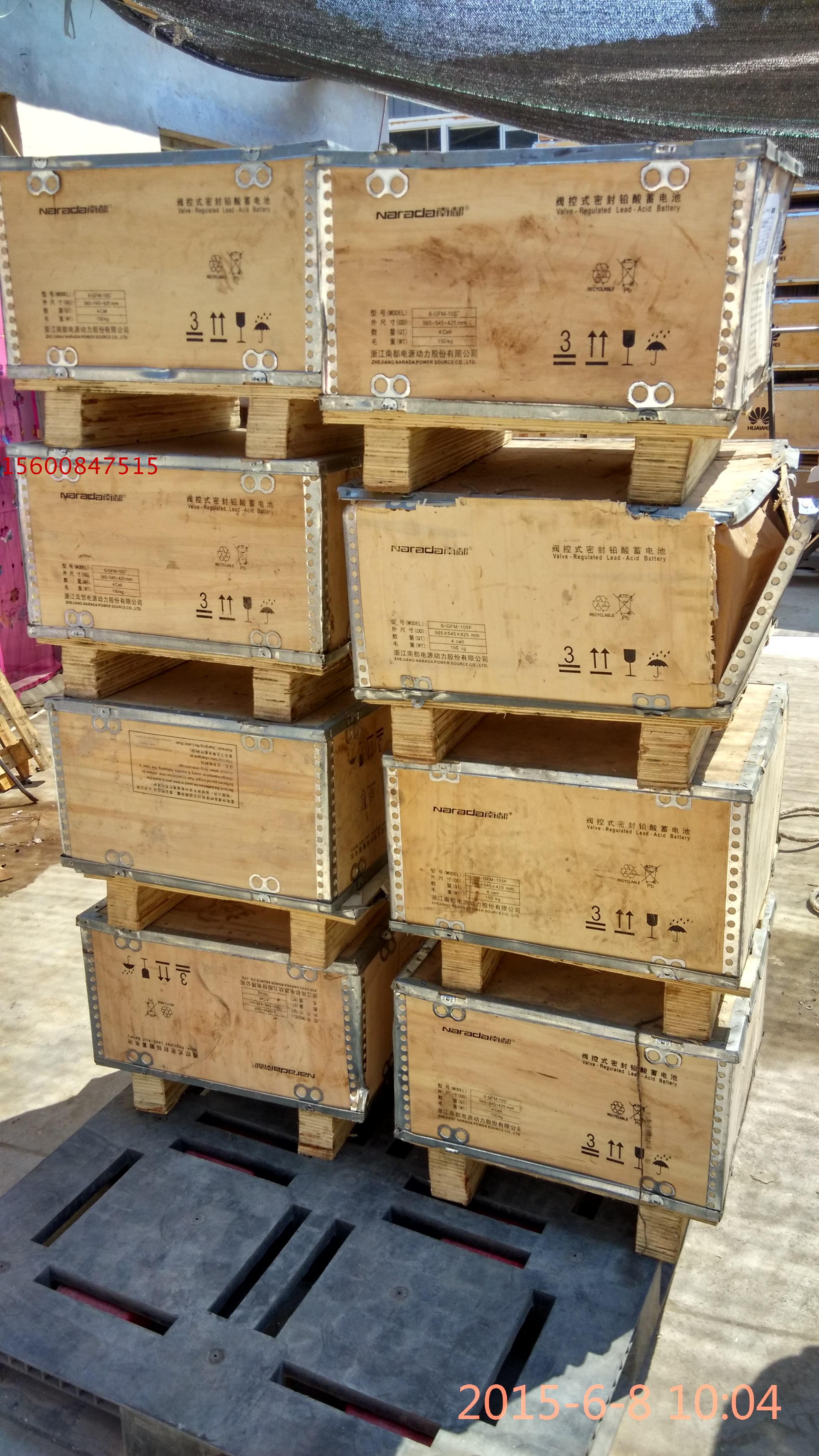 南都6-GFM-105F蓄电池已到货，南都通信用12v105ah蓄电池