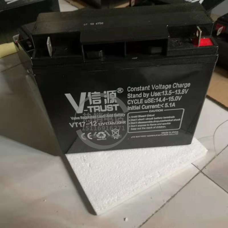 免维护信源蓄电池VT17-12 美国信源V-TRUST蓄电池12V17AH现货供应