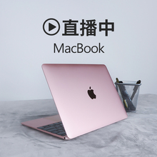 256GB笔记本电脑超薄商务学生办公 英寸 苹果 Apple Macbook