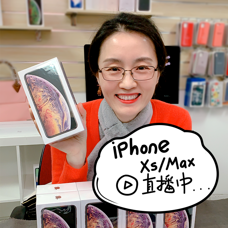 分期付款Apple/苹果iPhone XS Max iPhone XS 双卡国行原封手机