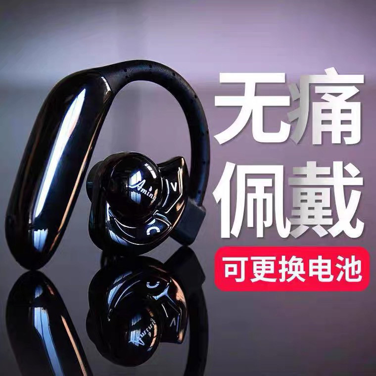 新款降噪无线蓝牙耳机单耳挂耳式超长待机续航运动外卖司机专用