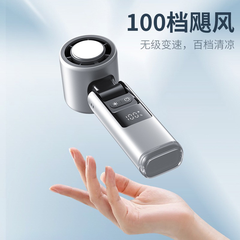 2026新款手持风扇制冷挂脖超强力桌面超长续航便携式随身小电扇