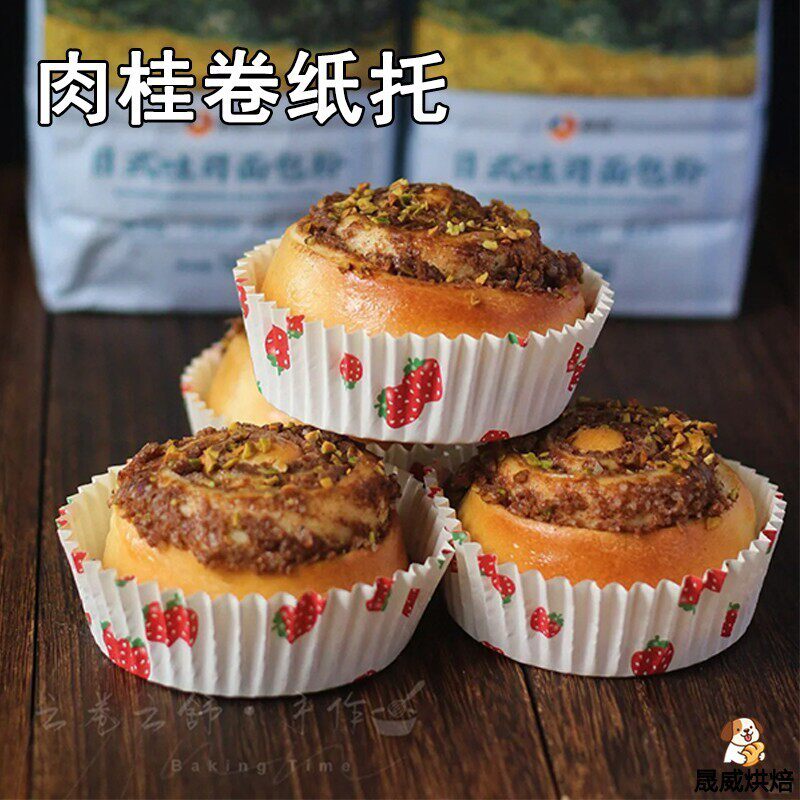 淋膜面包纸托模具套装肠仔包披萨图片